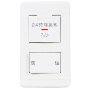 三菱 コントロールスイッチ 24時間換気専用 強・弱タイプ 定格0.5A AC300V P-04SWLB5