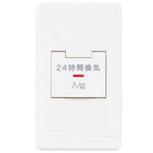 三菱 コントロールスイッチ 24時間換気専用 定格0.5A AC300V P-11SWL2