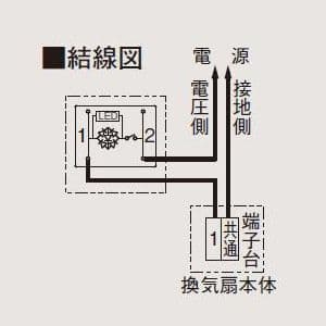 三菱 コントロールスイッチ 24時間換気専用 定格0.5A AC300V コントロールスイッチ 24時間換気専用 定格0.5A AC300V P-11SWL2 画像3