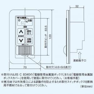 三菱 湿度スイッチ 埋込形 湿度スイッチ 埋込形 P-02HSU2 画像2