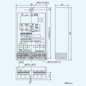 P-05TS2 (三菱)｜コントロール部材｜換気扇｜電材堂【公式】