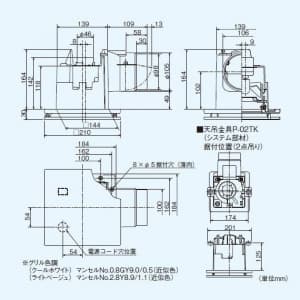 VD-08ZLXC8-WB (三菱)｜三菱製 天井埋込形｜換気扇｜電材堂【公式】