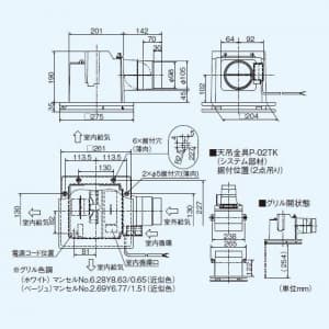 VD-13ZPQD (三菱)｜三菱製 天井埋込形｜換気扇｜電材堂【公式】