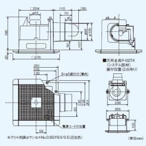 VD-13ZAC9 (三菱)｜三菱製 天井埋込形｜換気扇｜電材堂【公式】