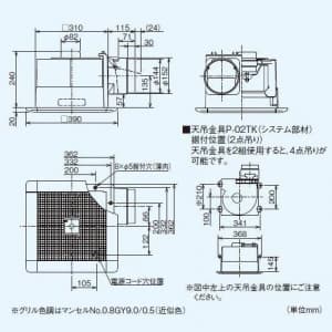 三菱 MITSUBISHI】 三菱 VD-20ZAC13 天井埋込形換気扇 低騒音人感