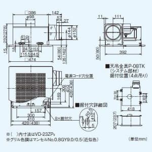 VD-23Z9 (三菱)｜三菱製 天井埋込形｜換気扇｜電材堂【公式】