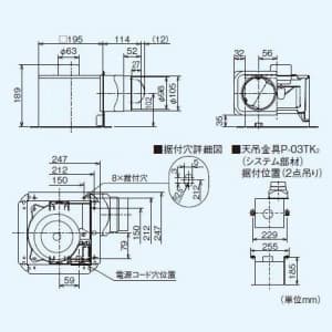 VD-13Z9-IN (三菱)｜三菱製 天井埋込形｜換気扇｜電材堂【公式】