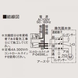 V-18MSX2 (三菱)｜浴室・トイレ・洗面所用｜換気扇｜電材堂【公式】