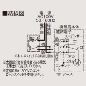 V 15zmkc5 三菱 浴室 トイレ 洗面所用 換気扇 電材堂 公式