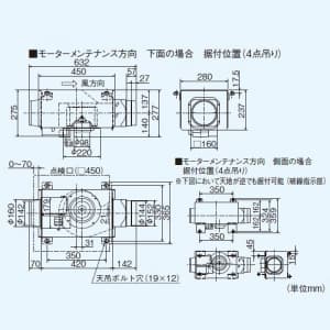 V-20ZMR2 (三菱)｜居間・事務所・店舗用｜換気扇｜電材堂【公式】