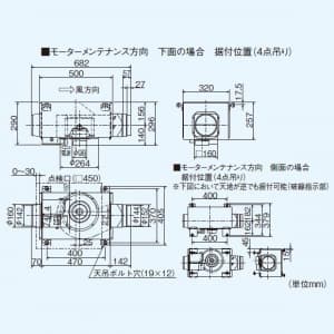 三菱 【生産完了品】ダクト用換気扇 中間取付形ダクトファン 事務所・施設・店舗用 低騒音形 フリーパワーコントロール 接続パイプ:φ150mm ダクト用換気扇 中間取付形ダクトファン 事務所・施設・店舗用 低騒音形 フリーパワーコントロール 接続パイプ:Φ150mm V-23ZMR2 画像2