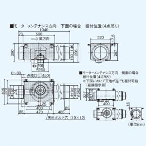 三菱 ダクト用換気扇 中間取付形ダクトファン 事務所・施設・店舗用 消音給気タイプ 接続パイプ:φ200mm ダクト用換気扇 中間取付形ダクトファン 事務所・施設・店舗用 消音給気タイプ 接続パイプ:Φ200mm V-25ZMSQ2 画像2