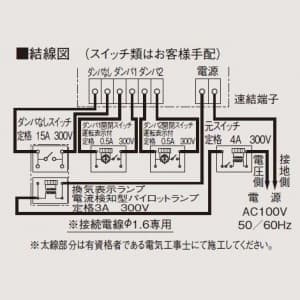 V-18ZMDC2-B (三菱)｜浴室・トイレ・洗面所用｜換気扇｜電材堂【公式】