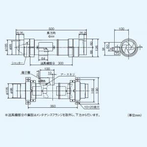 V-100CPL (三菱)｜三菱製 カウンターアローファン｜換気扇｜電材堂【公式】