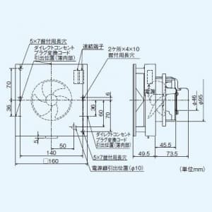 三菱 パイプ用ファン 居室・トイレ・洗面所用 インテリアパネル 速結端子接続 ベージュ 和風タイプ 接続パイプ:φ100mm パイプ用ファン 居室・トイレ・洗面所用 インテリアパネル 速結端子接続 ベージュ 和風タイプ 接続パイプ:φ100mm V-08PXD8-BE 画像2