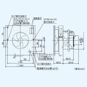 三菱 パイプ用ファン 居室・トイレ・洗面所用 インテリアパネル 大風量タイプ 速結端子接続 接続パイプ:φ100mm パイプ用ファン 居室・トイレ・洗面所用 インテリアパネル 大風量タイプ 速結端子接続 接続パイプ:φ100mm V-08PPXD8 画像2