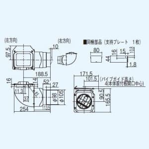 三菱 排気/副吸込アタッチメント 風逆流防止シャッター付 排気用 バス乾燥・暖房・換気システム用 排気/副吸込アタッチメント 風逆流防止シャッター付 排気用 バス乾燥・暖房・換気システム用 P-13HLA-MS 画像2