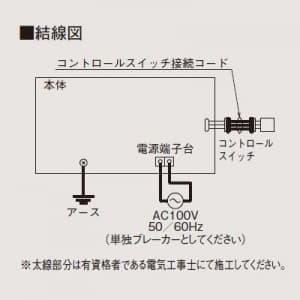 V-141BZ (三菱)｜24時間換気機能付｜換気扇｜電材堂【公式】