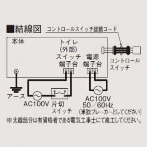 V 143bz 三菱 24時間換気機能付 換気扇 電材堂 公式