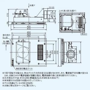 三菱 バス乾燥・暖房・換気システム 24時間換気機能付 単相200V電源 ハイパワータイプ ACモーター バス乾燥・暖房・換気システム 24時間換気機能付 単相200V電源 ハイパワータイプ ACモーター V-241BZ5 画像2