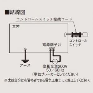 三菱 バス乾燥・暖房・換気システム 24時間換気機能付 単相200V電源 ハイパワータイプ ACモーター バス乾燥・暖房・換気システム 24時間換気機能付 単相200V電源 ハイパワータイプ ACモーター V-241BZ5 画像3