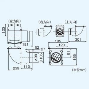 三菱 排気/副吸込アタッチメント 風逆流防止シャッター付 排気用 適合機種:V-142BZL/V-143BZL/V-142BZ/V-143BZ/V-242BZL/V-243BZL 排気/副吸込アタッチメント 風逆流防止シャッター付 排気用 適合機種:V-142BZL/V-143BZL/V-142BZ/V-143BZ/V-242BZL/V-243BZL P-13HLA3 画像2