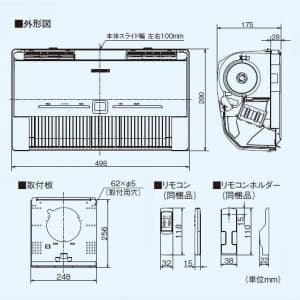 WD-100DK (三菱)｜脱衣室暖房機｜換気扇｜電材堂【公式】