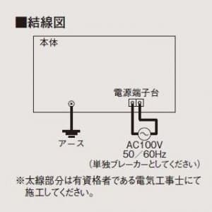 WD-100DK (三菱)｜脱衣室暖房機｜換気扇｜電材堂【公式】