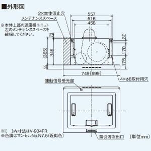 V-904FR2 (三菱)｜フラット形｜換気扇｜電材堂【公式】