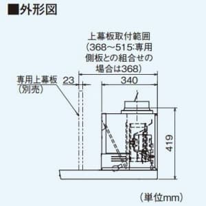 V-904FR2 (三菱)｜フラット形｜換気扇｜電材堂【公式】