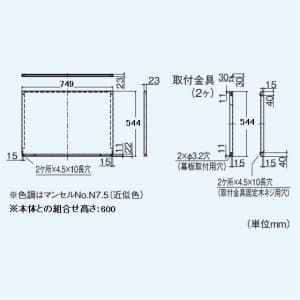 P-7555KPS (三菱)｜フラット形用システム部材｜換気扇｜電材堂【公式】