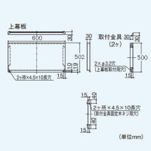 三菱 V-50RH3専用上幕板 高さ700mm対応 レンジフードファン デルタキャッチ形用システム部材 V-50RH3専用上幕板 高さ700mm対応 レンジフードファン デルタキャッチ形用システム部材 P-507KP 画像2