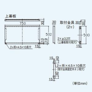 P-5077KP (三菱)｜デルタキャッチ形用システム部材｜換気扇｜電材堂