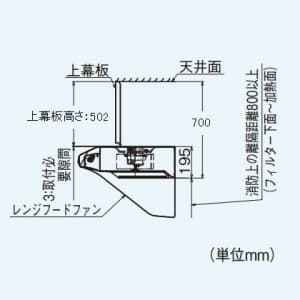 P-5077KPS2 (三菱)｜デルタキャッチ形用システム部材｜換気扇｜電材堂