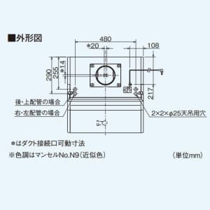 三菱 レンジフードファン ブース形(深形) 標準タイプ 24時間換気機能付 接続パイプ:φ150mm レンジフードファン ブース形(深形) 標準タイプ 24時間換気機能付 接続パイプ:φ150mm V-604KD8 画像2