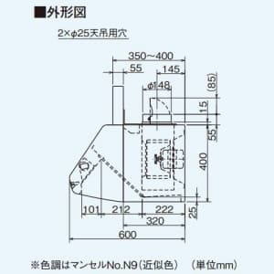 三菱 レンジフードファン ブース形(深形) 標準タイプ 24時間換気機能付 接続パイプ:φ150mm レンジフードファン ブース形(深形) 標準タイプ 24時間換気機能付 接続パイプ:φ150mm V-604KD8 画像4