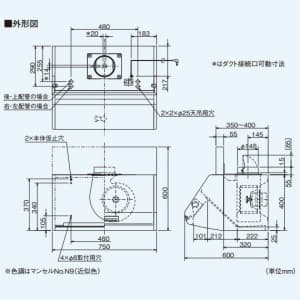 V-754KD8 (三菱)｜ブース形(深形) 24時間換気機能付タイプ｜換気扇