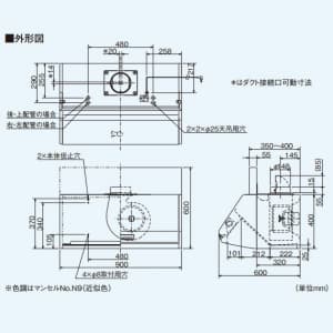 V-904KD7 (三菱)｜ブース形(深形) 24時間換気機能付タイプ｜換気扇