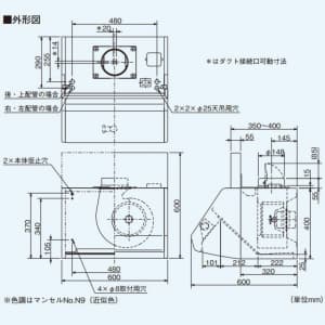 【生産完了品】レンジフードファン ブース形(深形) 標準タイプ 壁スイッチタイプ 接続パイプ:φ150mm V-604KSW7