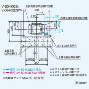 V-604KQE7 (三菱)｜ブース形(深形) 自然給気タイプ｜換気扇｜電材堂