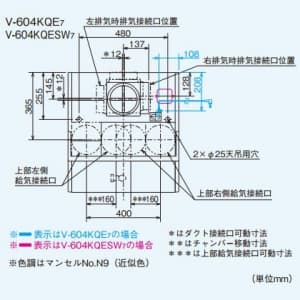 V-604KQESW7 (三菱)｜ブース形(深形) 自然給気タイプ｜換気扇｜電材堂