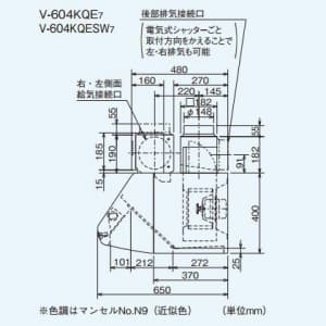 V-604KQESW7 (三菱)｜ブース形(深形) 自然給気タイプ｜換気扇｜電材堂