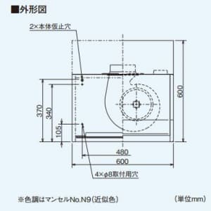 V-604KSW8-BL (三菱)｜ブース形(深形) 標準タイプ BL認定品｜換気扇