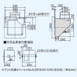 P-18QDZ3 (三菱)｜電動給気シャッター・システム部材｜換気扇｜電材堂