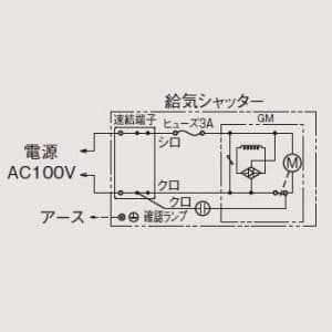 P-18QDZ3 (三菱)｜電動給気シャッター・システム部材｜換気扇｜電材堂