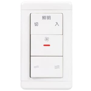 三菱 壁スイッチ 電源、風量切換スイッチ/照明ランプ入・切スイッチ付 P-60SW2