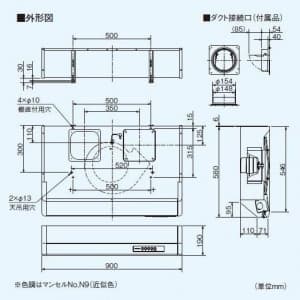 V-39K5 (三菱)｜浅形 高静圧・丸排気タイプ｜換気扇｜電材堂【公式】