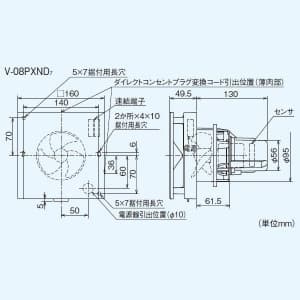 三菱 エアフロー環気システム 壁排気タイプ サニタリー換気ユニット 戸建住宅専用 パイプ用ファン 1Fトイレ専用 エアフロー環気システム 壁排気タイプ サニタリー換気ユニット 戸建住宅専用 パイプ用ファン 1Fトイレ専用 V-08PXND8 画像2