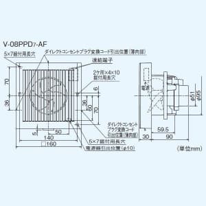 三菱 エアフロー環気システム 壁排気タイプ サニタリー換気ユニット 戸建住宅専用 パイプ用ファン 浴室・洗面所・2Fトイレ他専用 エアフロー環気システム 壁排気タイプ サニタリー換気ユニット 戸建住宅専用 パイプ用ファン 浴室・洗面所・2Fトイレ他専用 V-08PPD8-AF 画像2