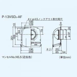 三菱 深形フード ステンレス製 ギャラリ付 深形フード ステンレス製 ギャラリ付 P-13VSD3-AF 画像2